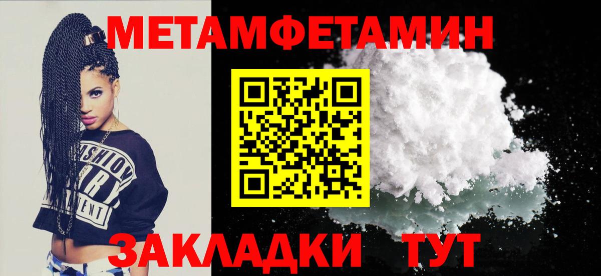 Альфа ПВП Азов