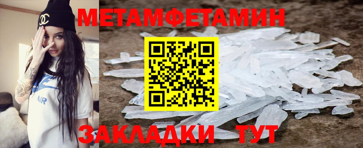   зеркало  Амфетамин Premium  Вход с VPN  Азов  АМФ  АМФ 