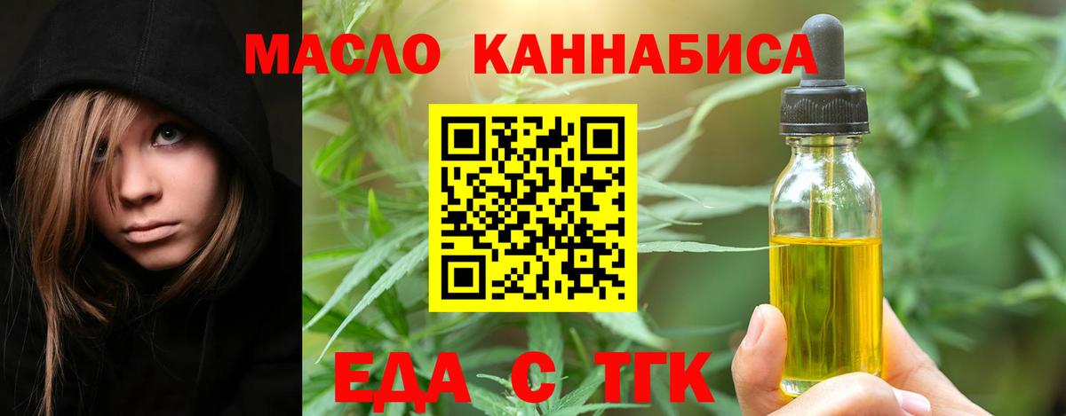 Cannafood конопля  Вход с VPN  Азов 
