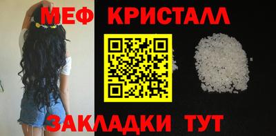 молекула духа Краснодар