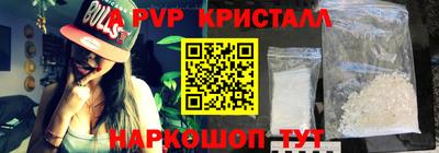 скорость mdpv Краснокаменск