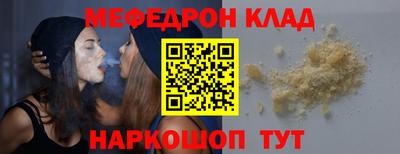 мет Краснознаменск