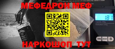 скорость mdpv Краснокаменск