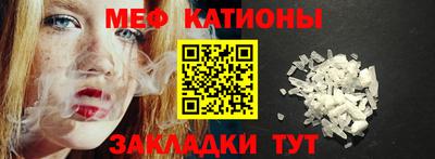 мет Краснознаменск