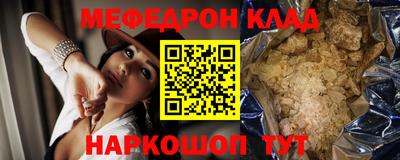мет Краснознаменск