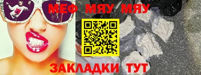молекула духа Краснодар