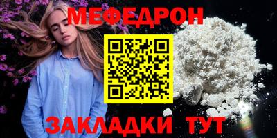 молекула духа Краснодар