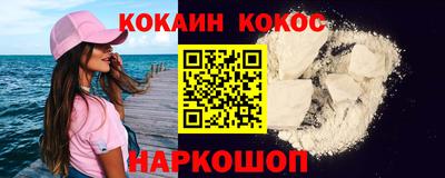 скорость mdpv Краснокаменск