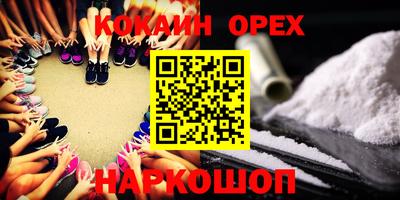 скорость mdpv Краснокаменск