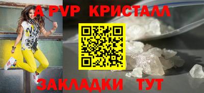 скорость mdpv Краснокаменск
