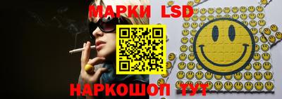 молекула духа Краснодар