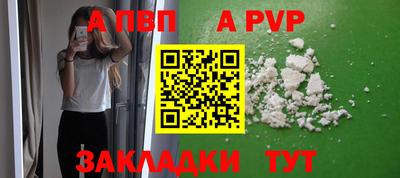 молекула духа Краснодар
