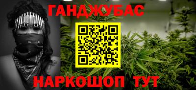 мет Краснознаменск