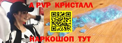 молекула духа Краснодар