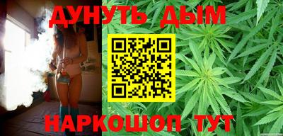 молекула духа Краснодар