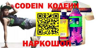 молекула духа Краснодар