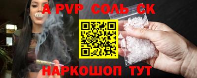 мет Краснознаменск