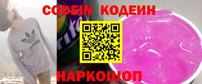 молекула духа Краснодар