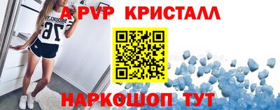 молекула духа Краснодар