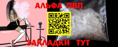 молекула духа Краснодар