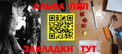 молекула духа Краснодар
