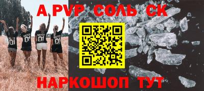 скорость mdpv Краснокаменск