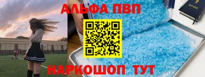 мет Краснознаменск