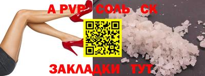 мет Краснознаменск