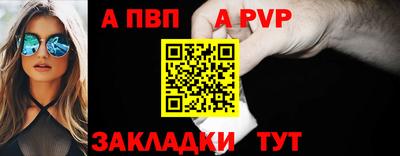 скорость mdpv Краснокаменск