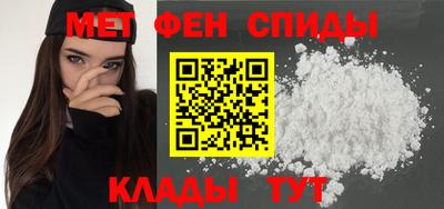 молекула духа Краснодар