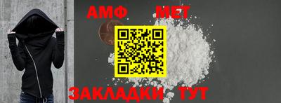 мет Краснознаменск