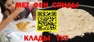 скорость mdpv Краснокаменск