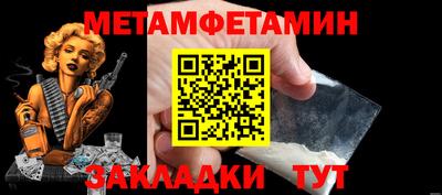 скорость mdpv Краснокаменск