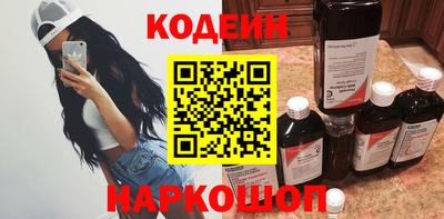 молекула духа Краснодар