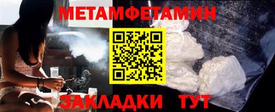 молекула духа Краснодар