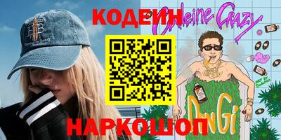 мет Краснознаменск