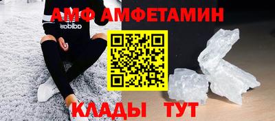 мет Краснознаменск