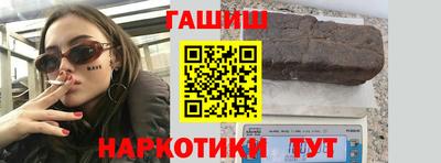 молекула духа Краснодар