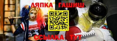 молекула духа Краснодар