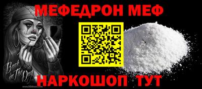 молекула духа Краснодар