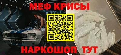 скорость mdpv Краснокаменск