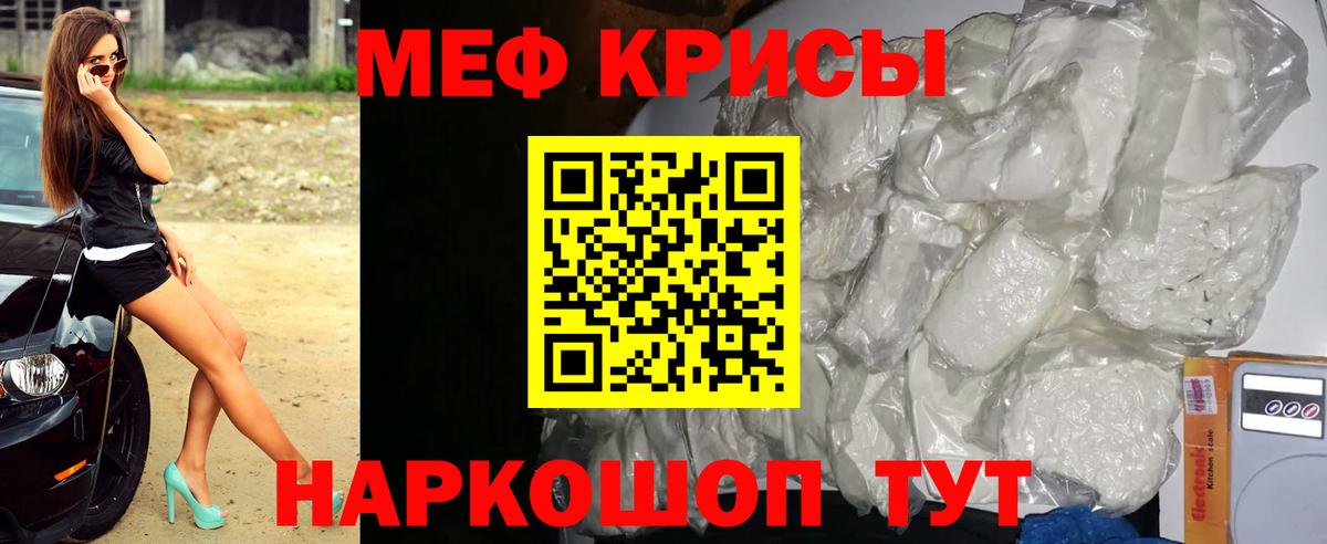 где найти наркотики  МЯУ-МЯУ  Вход с VPN  Азов  Мефедрон VHQ  МЯУ-МЯУ VHQ  Мефедрон 