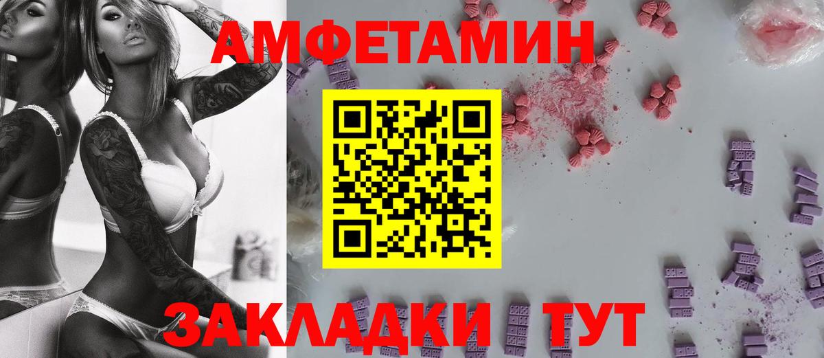 Первитин винт  Вход с VPN  Азов 